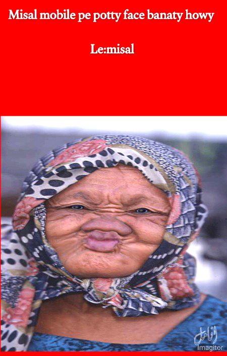 Damadam Roasting image