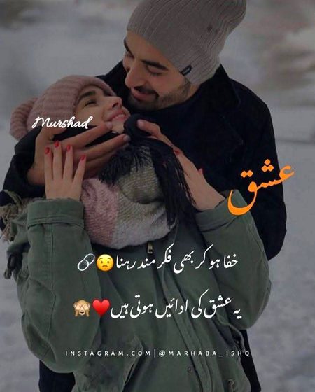 Romantic Poetry image