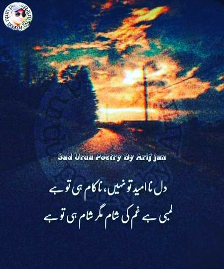 Sad Poetry image
