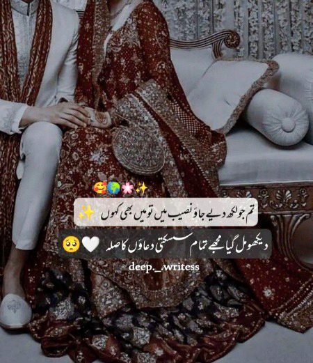 Sad Poetry image
