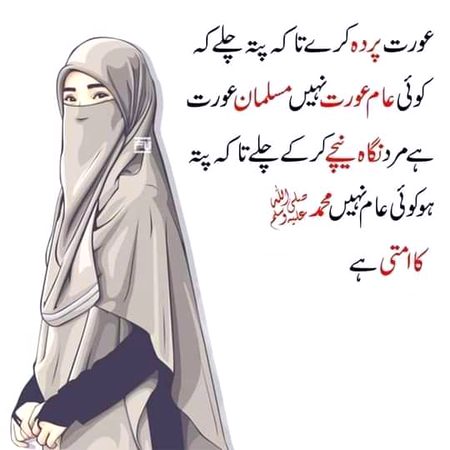 Islamic Quotes image