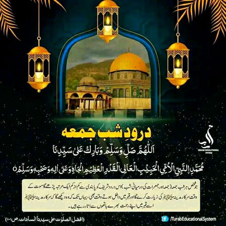 Islamic Quotes image