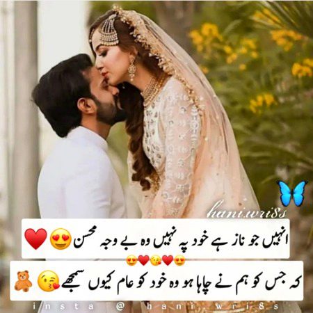 Romantic Poetry image