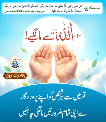 السلام عليكم ورحمة الله وبركاته صباح الخير 💞