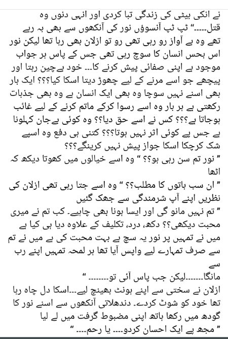 Romantic Novels image