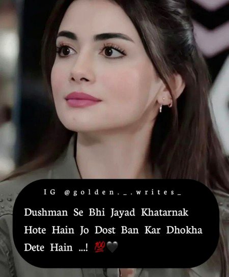 Attitude Poetry image