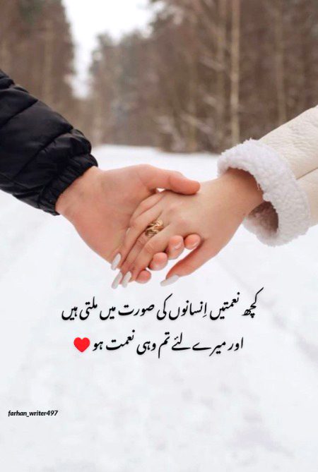 Romantic Poetry image