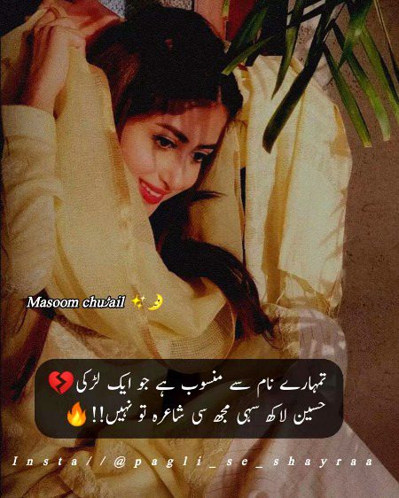 Attitude Poetry image