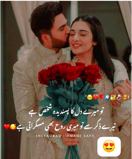 Romantic Poetry image