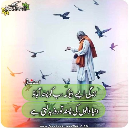 G bilkul right 💯💯💯💯