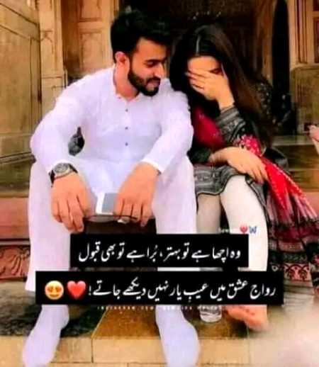 Romantic Poetry image