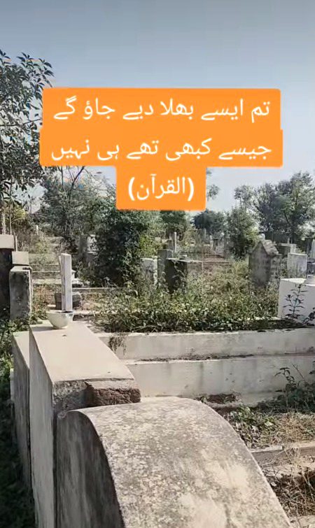 ہائے افسوس ہم بھی مر جائیں گے💔💔💔