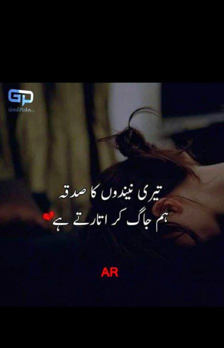 Sad Poetry image