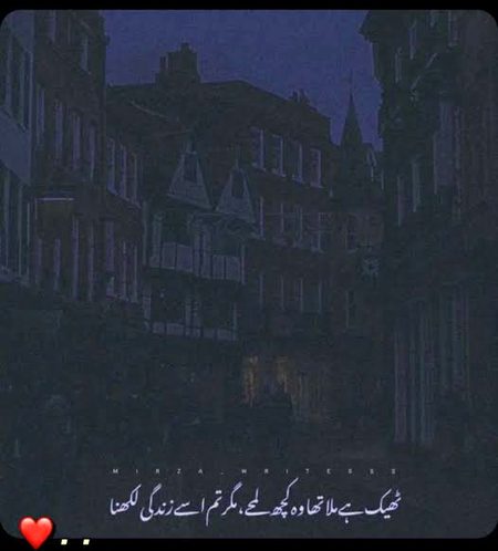 Sad Poetry image