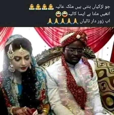 Memes & Satire image