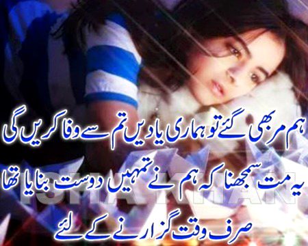 Sad Poetry image