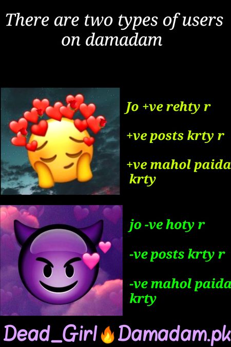 Damadam Roasting image