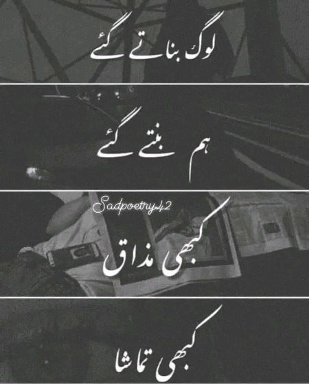 Silent massage for Girls