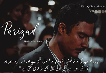 Parizad