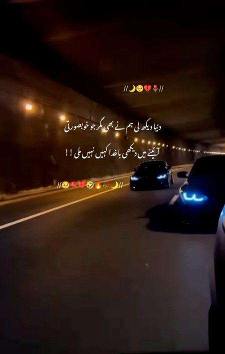 Jokes image
