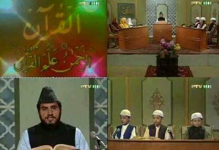 Kuch yaad ayy