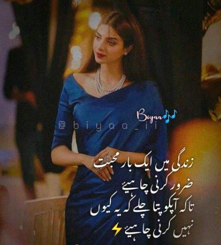 !!! Right !!!