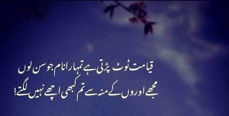 Sad Poetry image