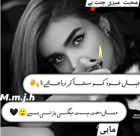 Attitude Poetry image