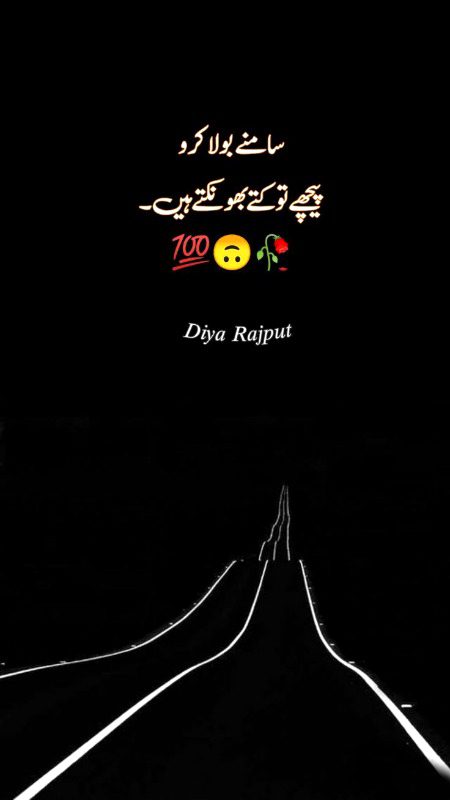 Attitude Poetry image