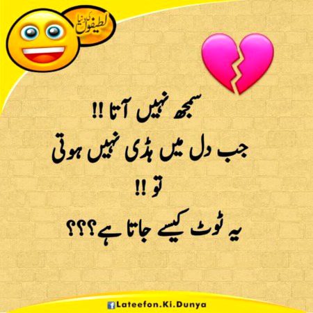 🤔🤔😕🤔🤔🤔🤔💔