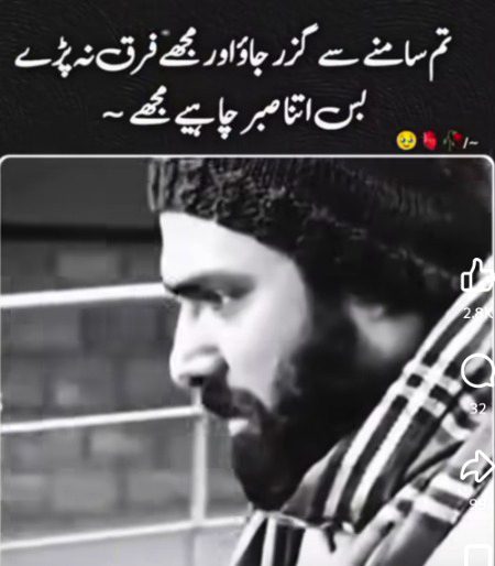 بس اتنا صبر انا چاہیے ✨