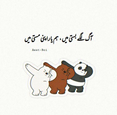 ✌️😇💫 friends zone