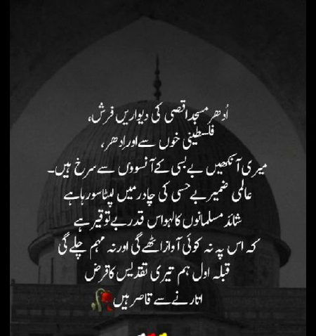 Ya Allah rahm frmaa ameeen 😔