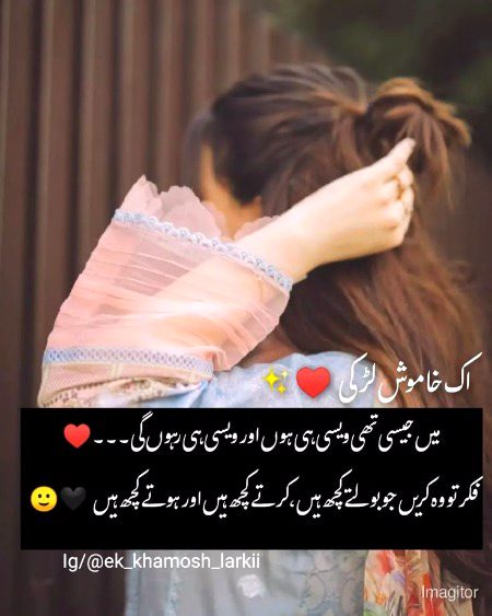 Attitude Quotes image