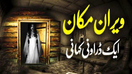 Horror Novels image