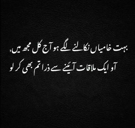 Attitude Poetry image