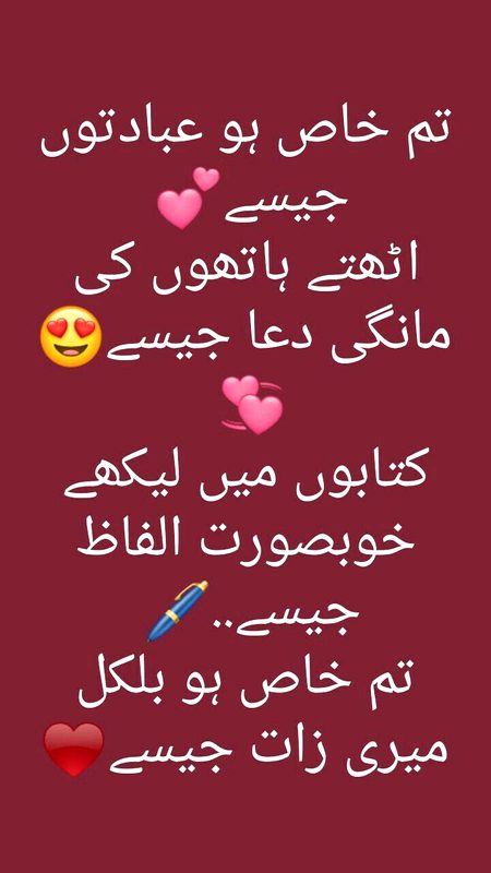 Khass ho tm bht jan bestie😍