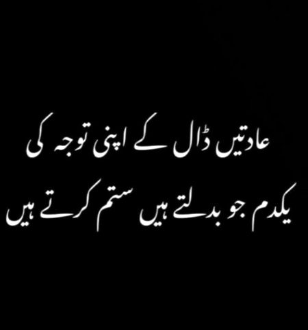 Sad Poetry image