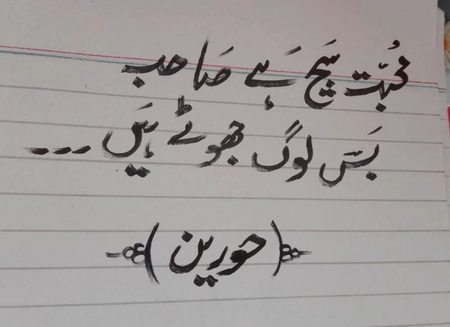 Sad Poetry image