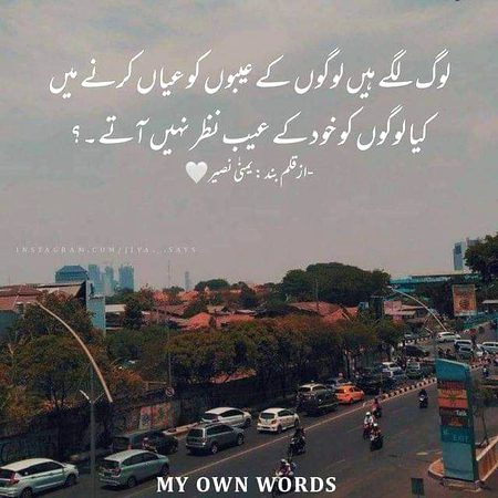 Attitude Poetry image