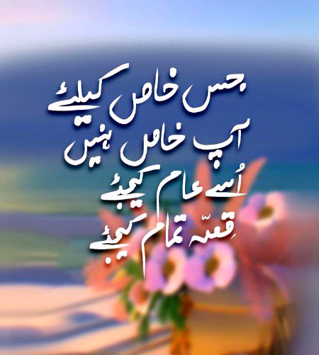 Attitude Poetry image
