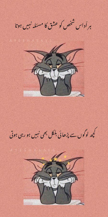 Jokes image