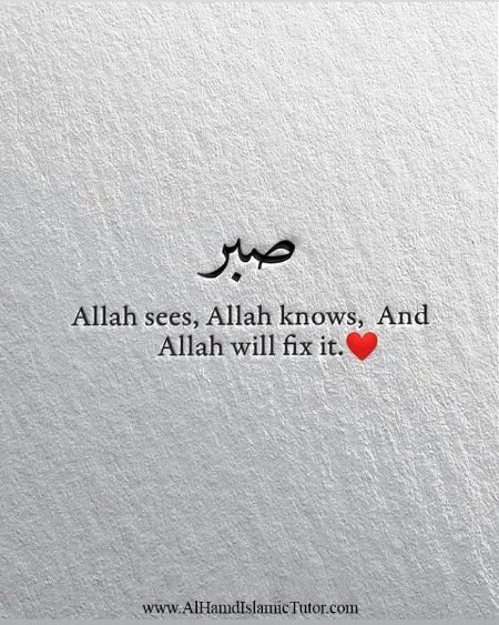 Islamic Quotes image