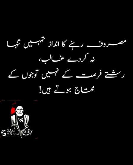 Attitude Poetry image