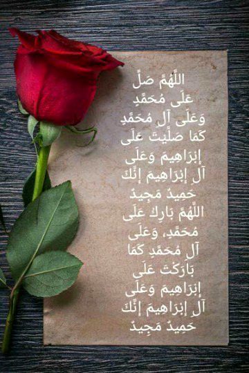 Islamic Quotes image