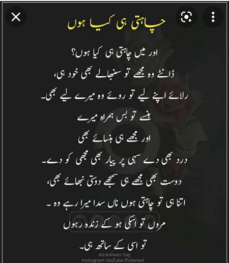 Hayyy Ya Galat Fehmya 🤐