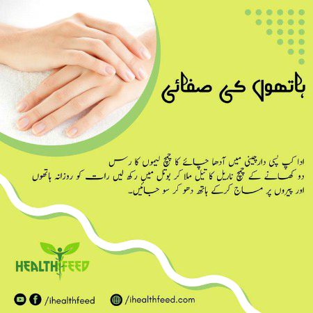 Health & Beauty image