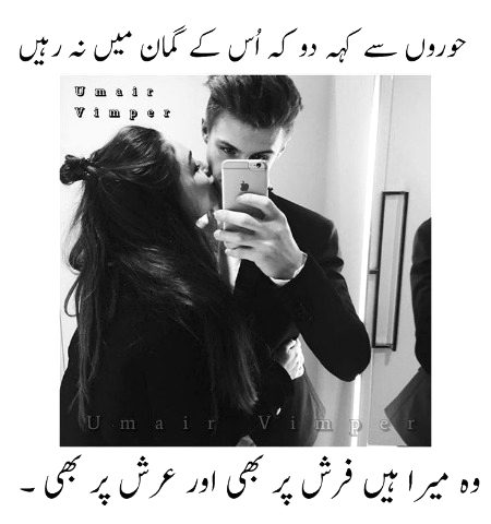 Romantic Poetry image