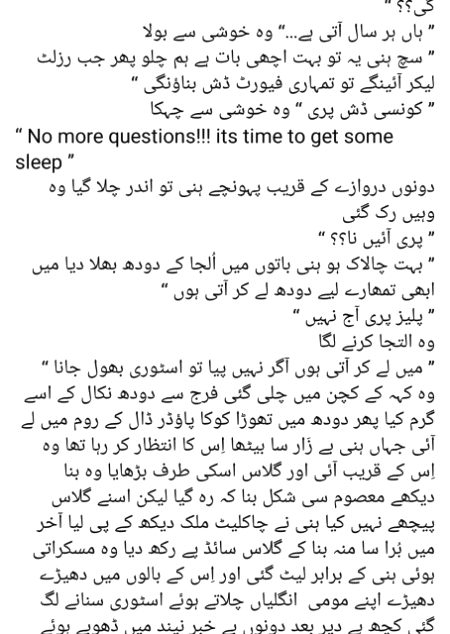 Romantic Novels image