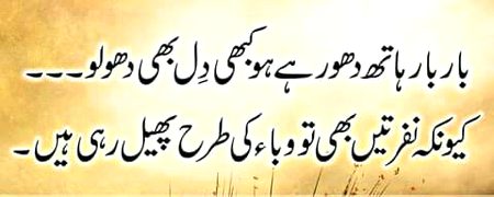 RIGHT 🌹🍀🌹🍀🌹🍀